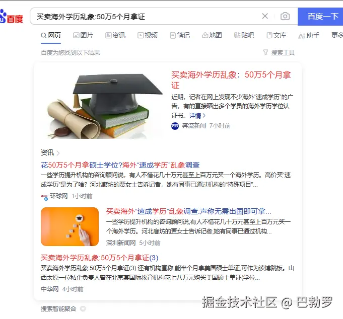 巴勃罗于2024-08-16 15:20发布的图片