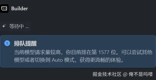 俺不是吗喽于2026-03-05 16:54发布的图片