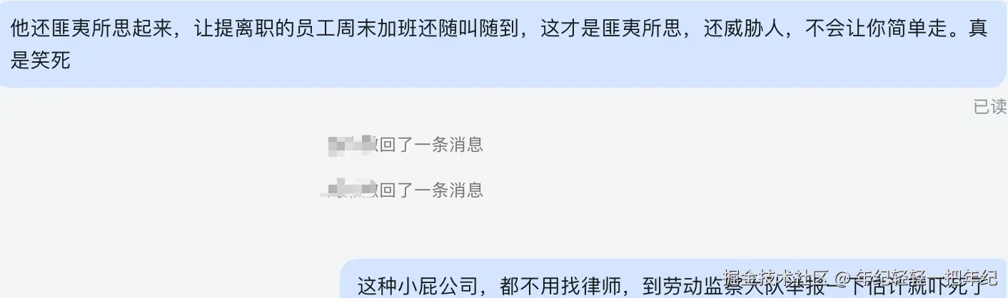 年纪轻轻一把年纪于2025-10-27 16:21发布的图片