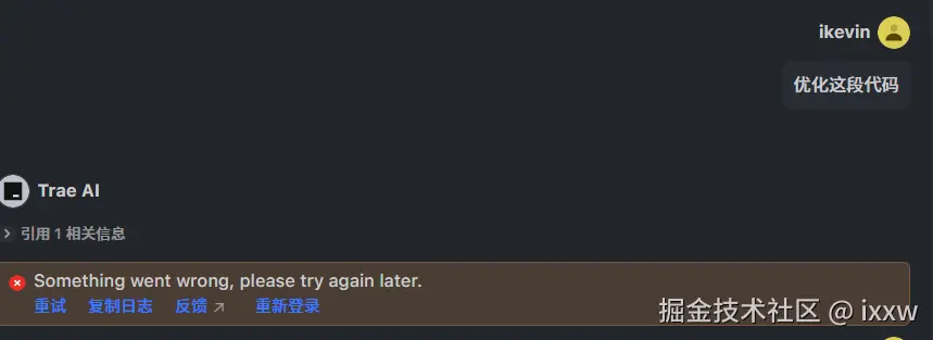 ixxw于2025-04-17 15:21发布的图片