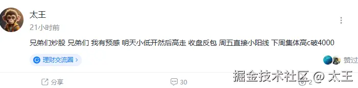 太王于2025-08-28 07:02发布的图片