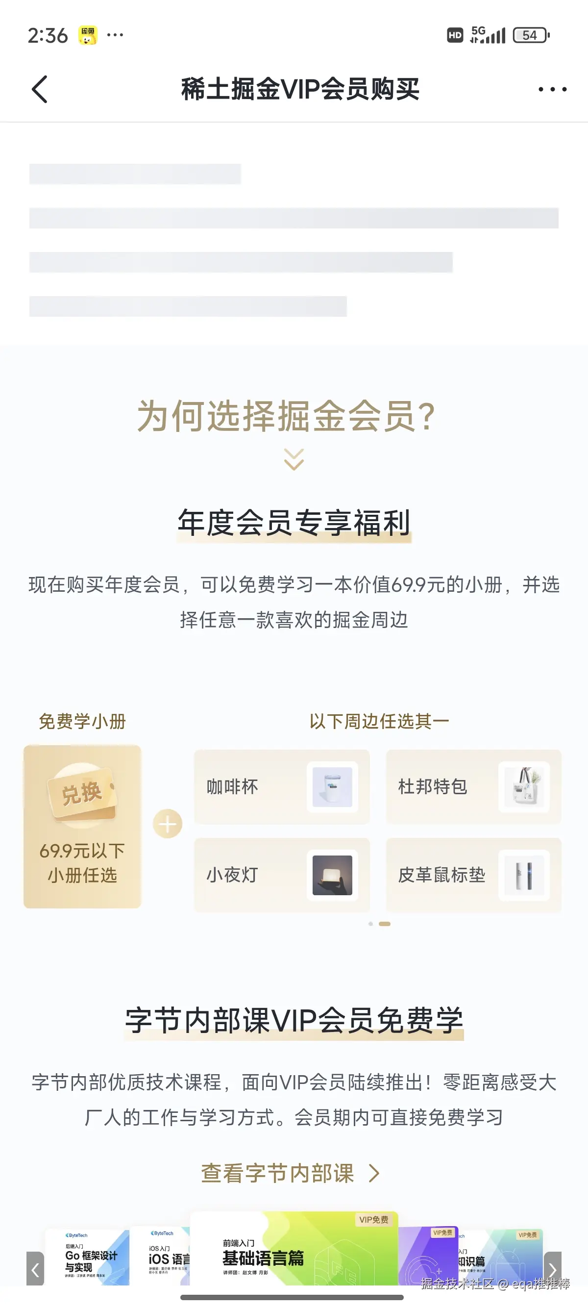 eqa推推棒于2025-12-19 14:37发布的图片