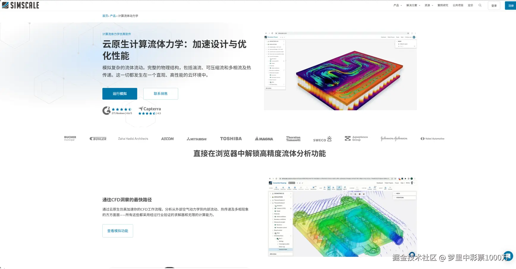 梦里中彩票1000万于2026-04-15 09:33发布的图片