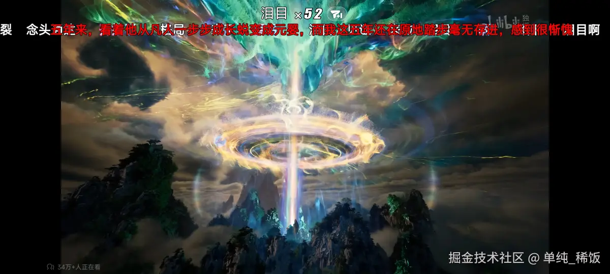 单纯_稀饭于2025-08-16 12:53发布的图片