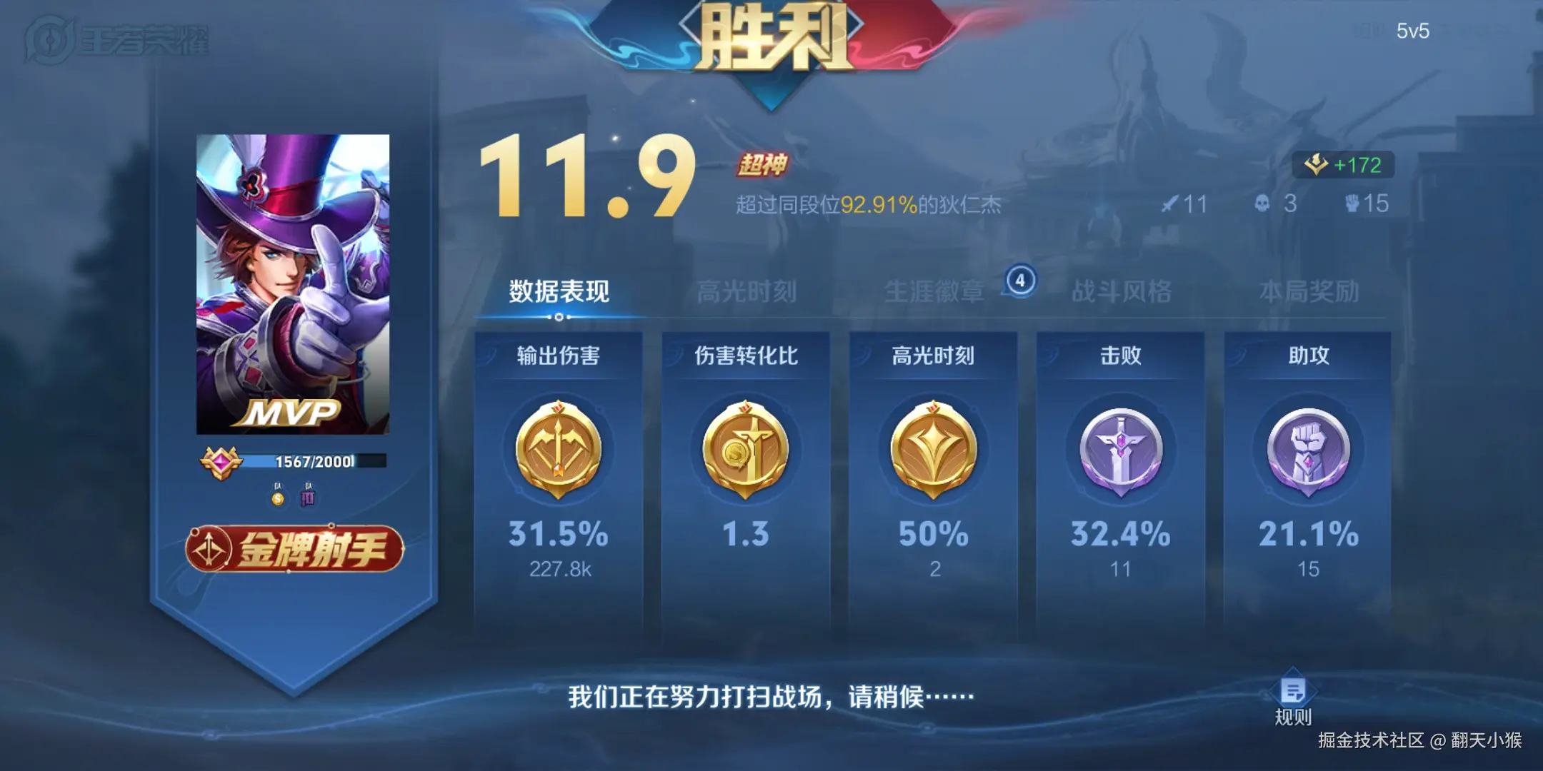 翻天小猴于2024-08-13 11:39发布的图片