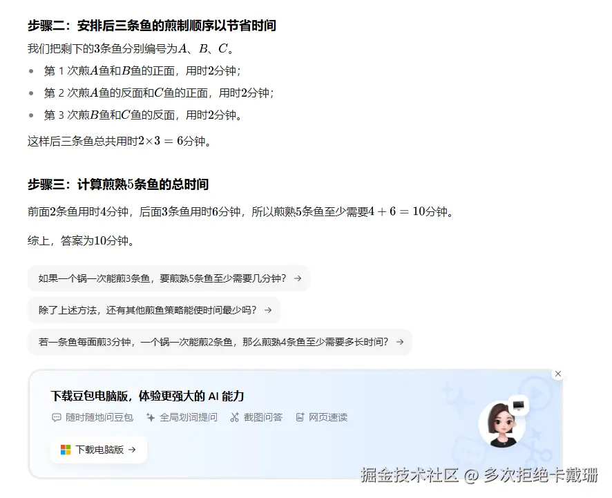 多次拒绝卡戴珊于2024-12-19 15:56发布的图片