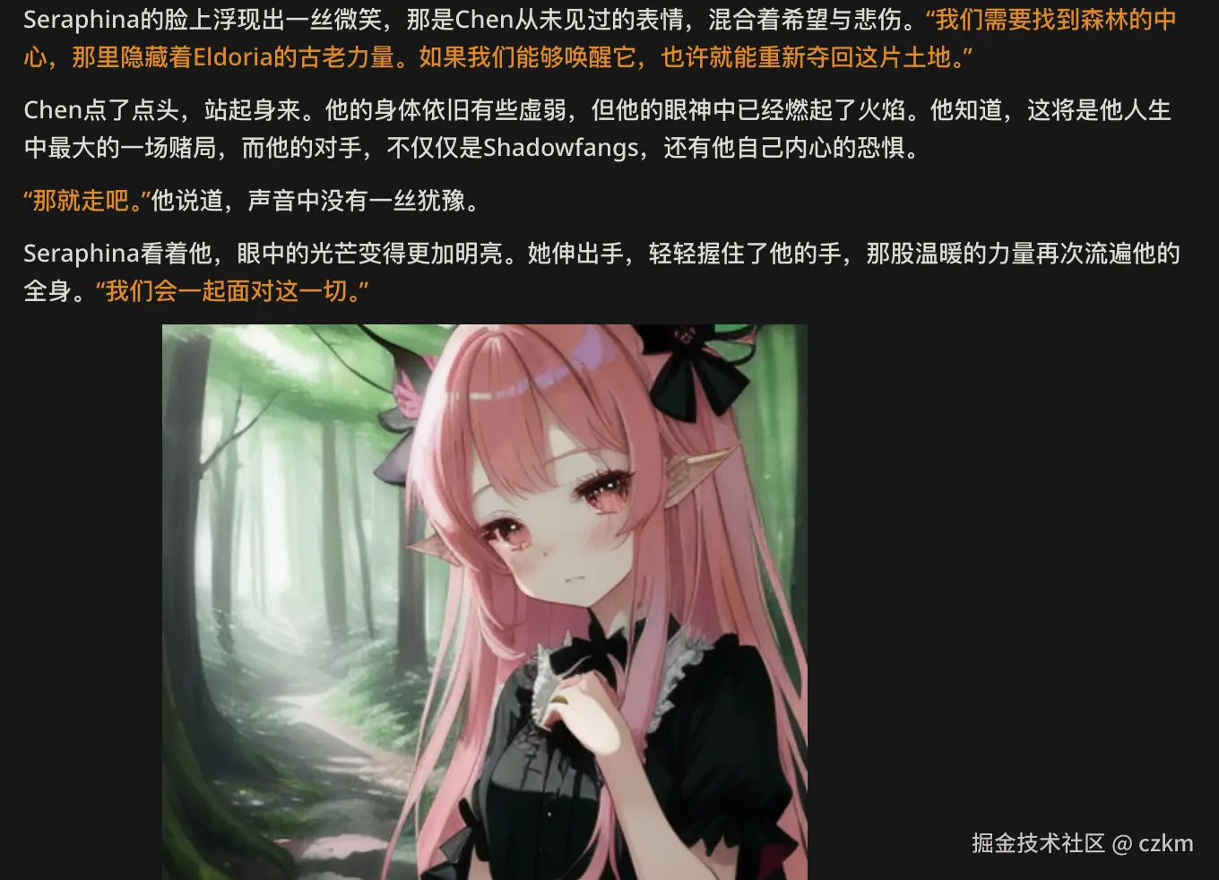 czkm于2025-03-03 15:45发布的图片