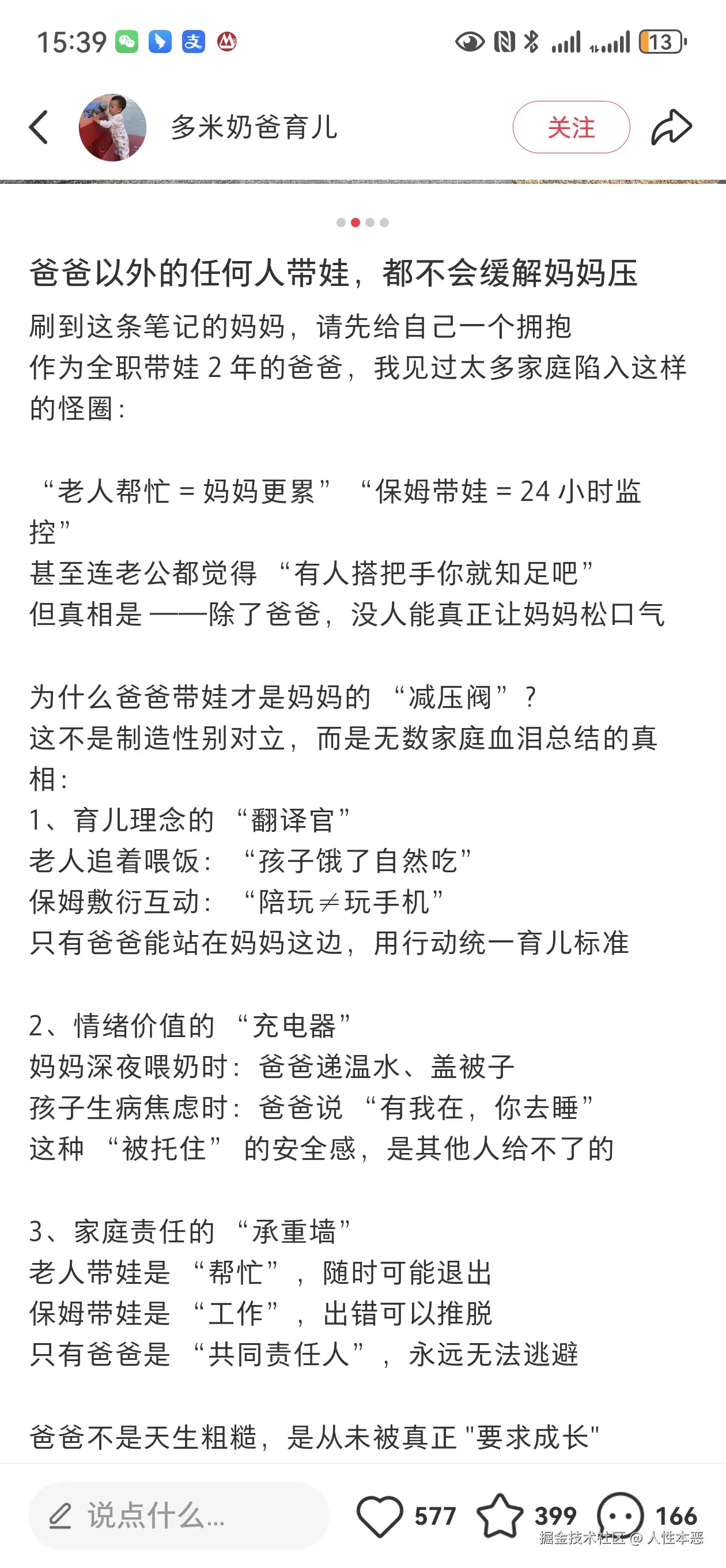 人性本恶于2025-05-20 16:01发布的图片