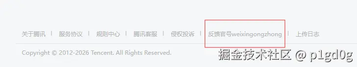 p1gd0g于2026-01-16 04:16发布的图片
