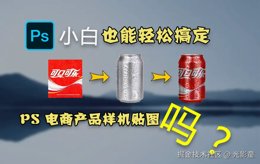 光影童于2025-06-10 05:26发布的图片