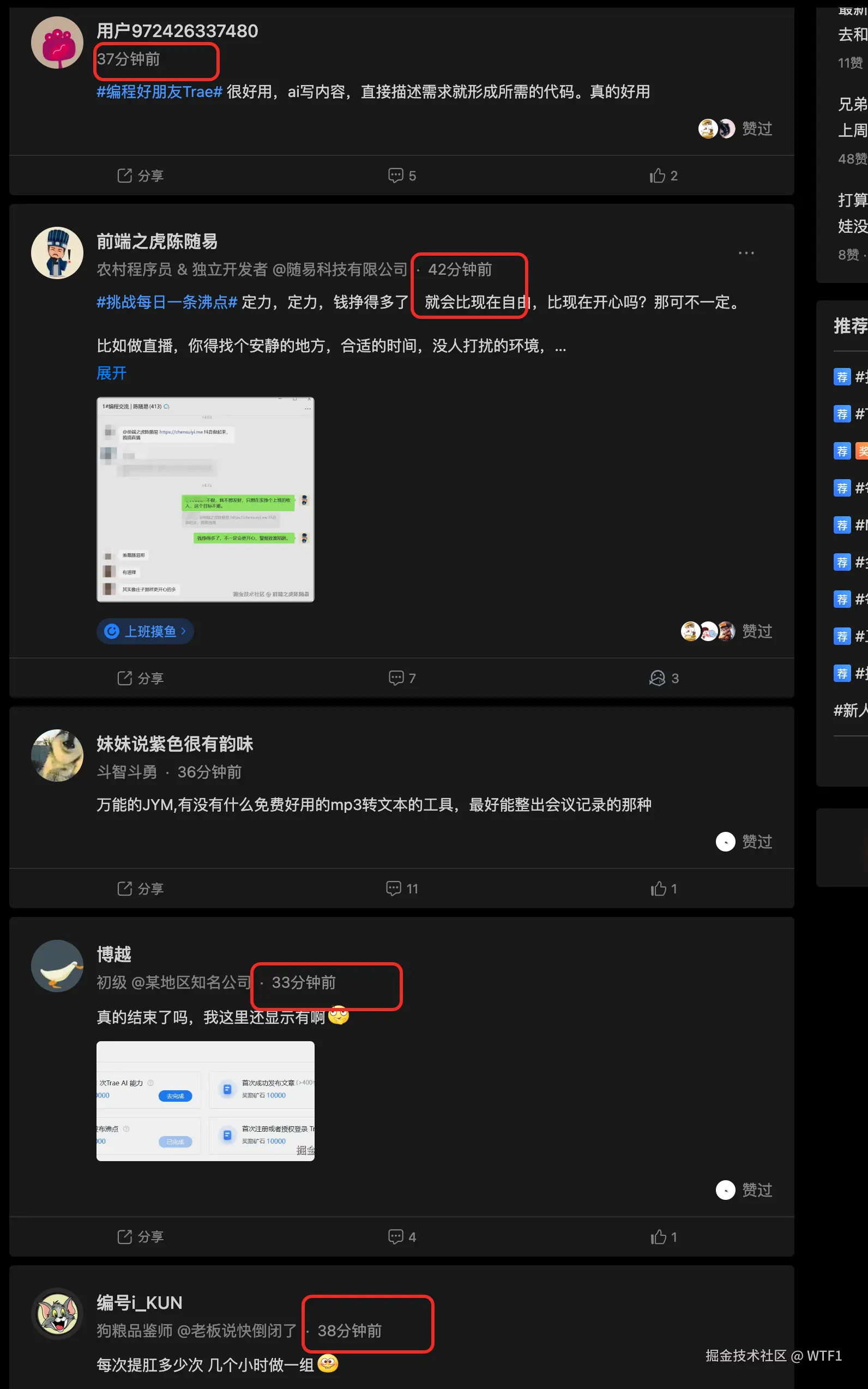 WTF1于2025-06-24 16:14发布的图片