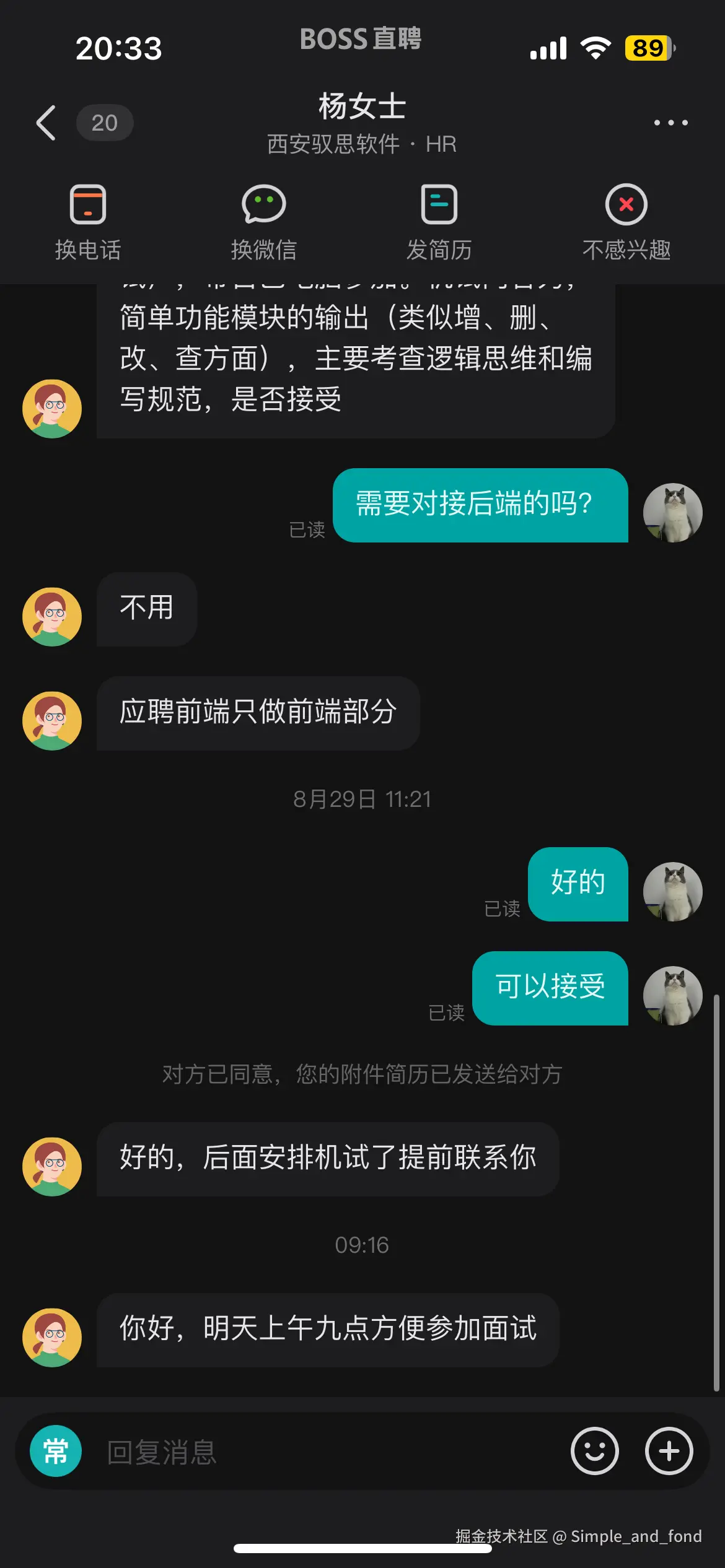 Simple_and_fond于2025-09-15 20:43发布的图片