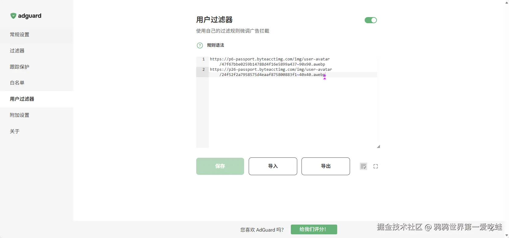 鸦鸦世界第一爱吃蛙于2025-11-26 18:54发布的图片
