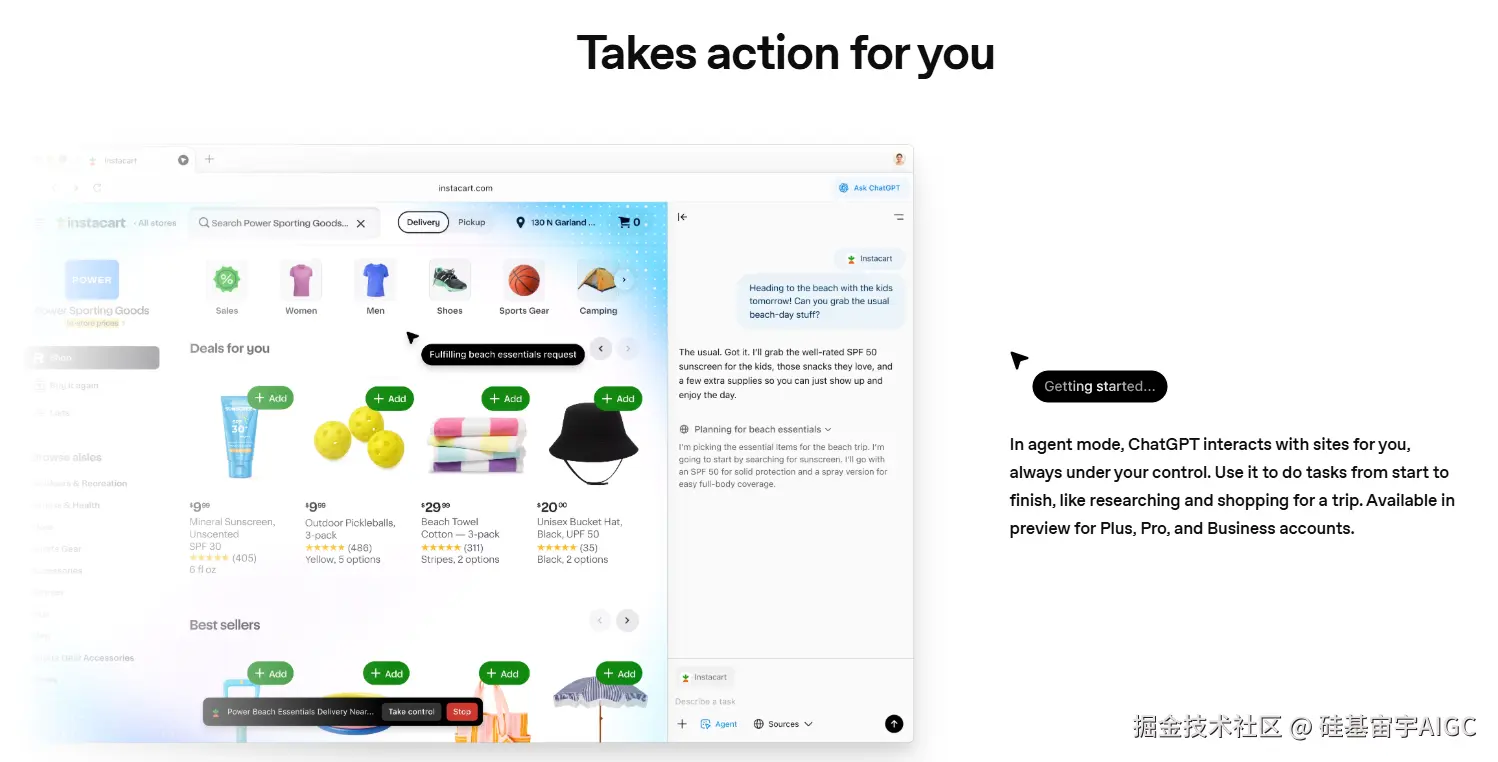 硅基宙宇AIGC于2025-10-22 11:09发布的图片