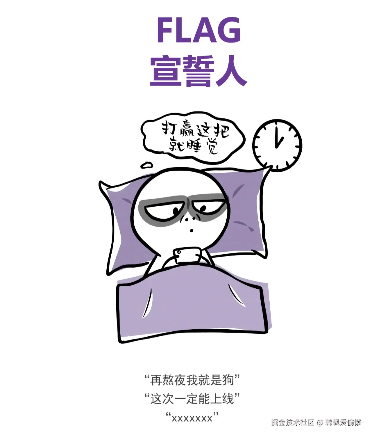 韩枫爱偷懒于2024-09-09 08:14发布的图片