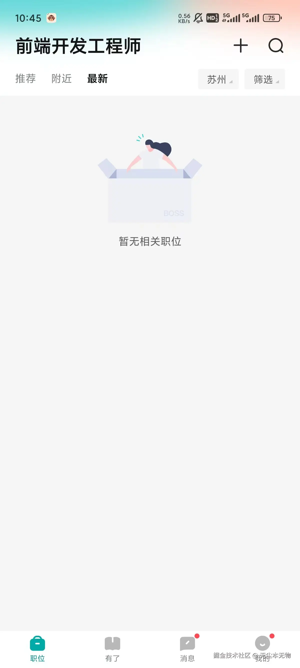 无尘本无物于2025-03-19 02:47发布的图片