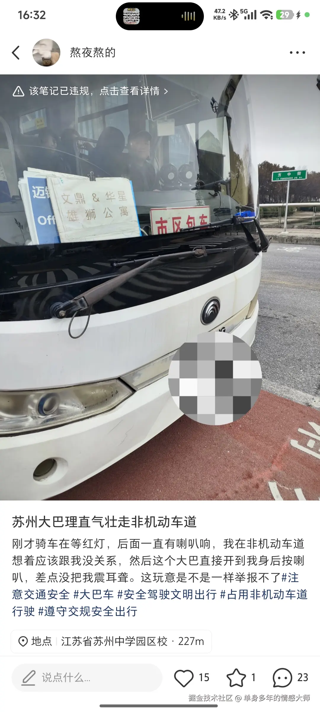 单身多年的情感大师于2026-02-04 16:39发布的图片