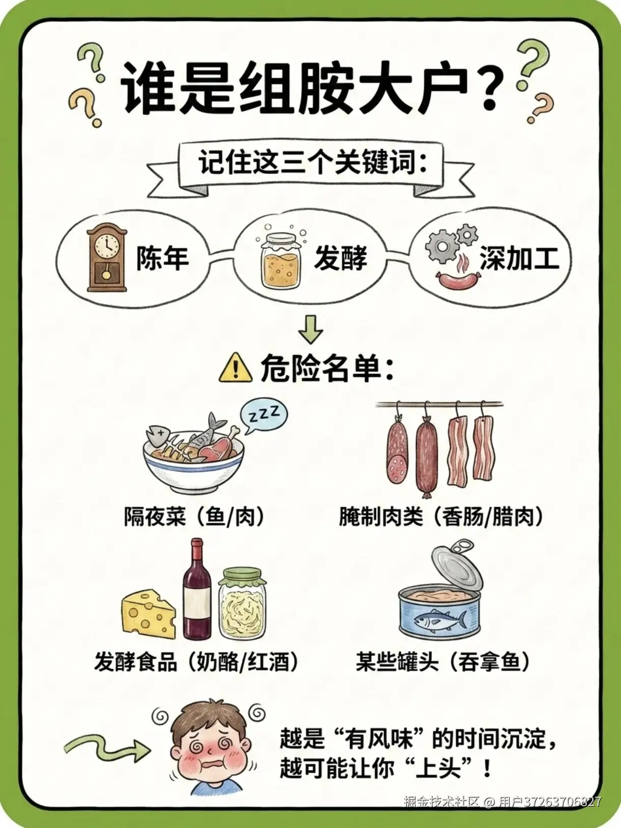 用户37263706827于2026-01-29 09:59发布的图片