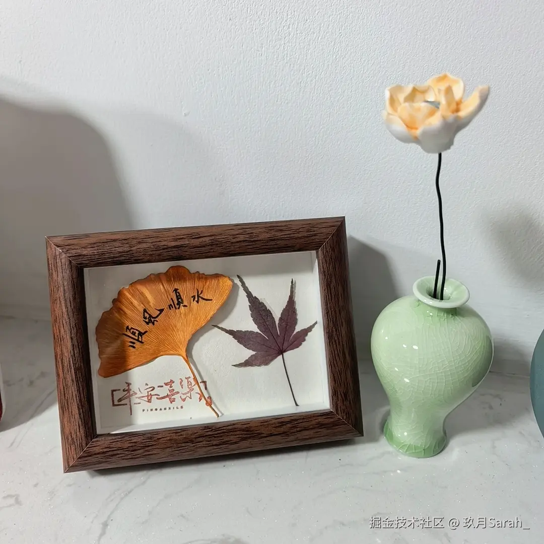 玖月Sarah_于2025-12-10 17:51发布的图片