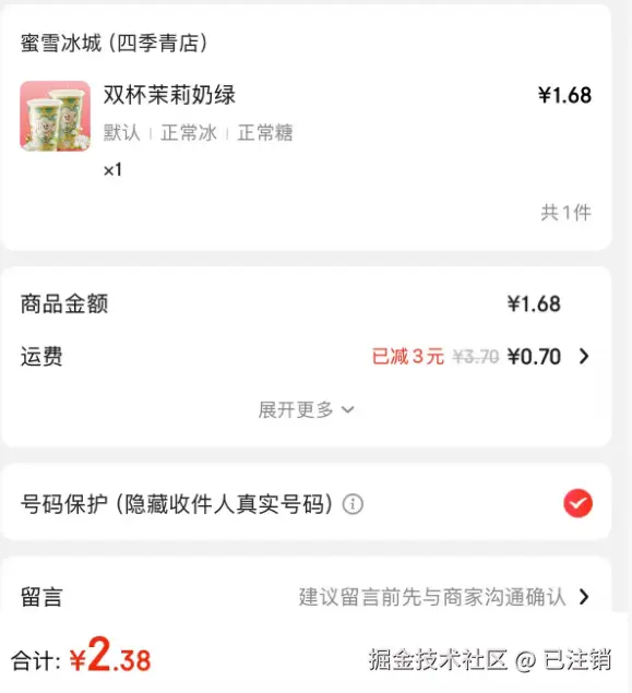 已注销于2025-05-16 17:25发布的图片