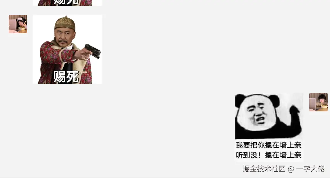 一字大佬于2025-03-06 15:32发布的图片