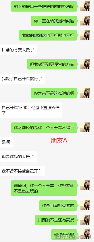 已注销于2024-09-03 01:50发布的图片