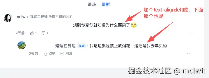 mclwh于2026-02-22 16:21发布的图片