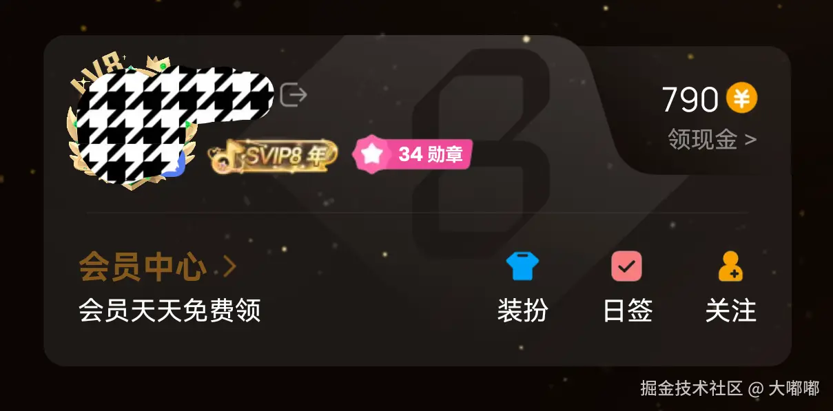 大嘟嘟于2025-12-26 14:35发布的图片