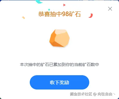 向往自由丶于2025-05-13 00:25发布的图片