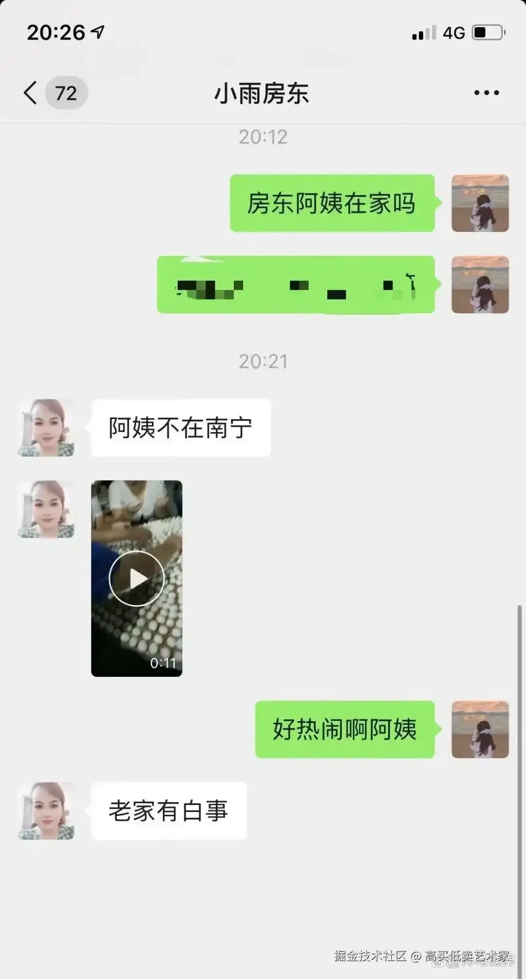 高买低卖艺术家于2025-10-23 14:12发布的图片