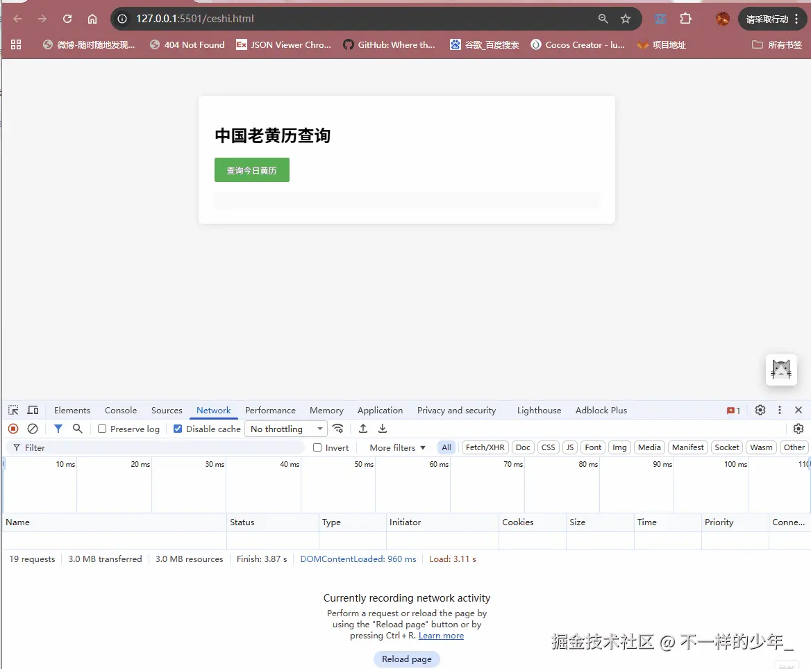 不一样的少年_于2025-12-03 10:35发布的图片