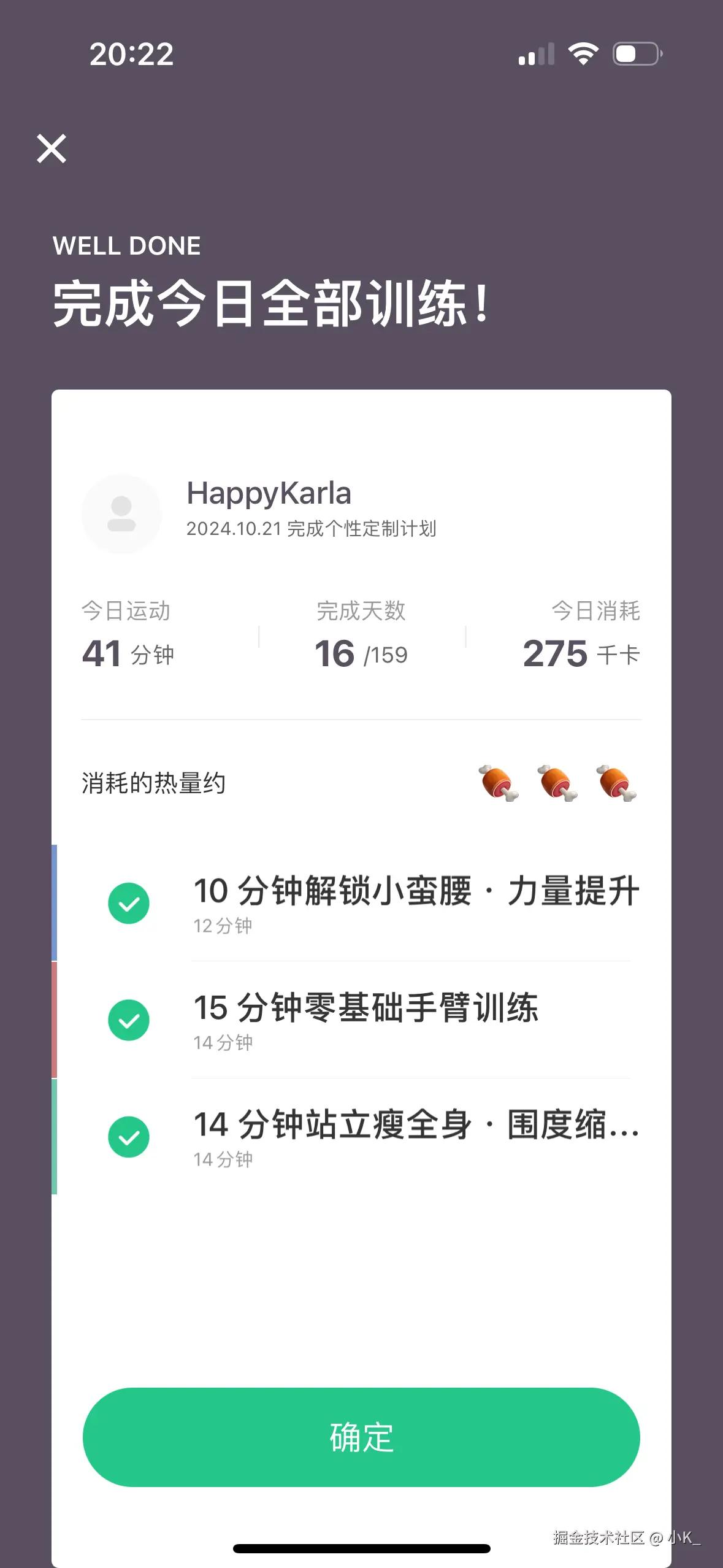小K_于2024-10-21 13:19发布的图片