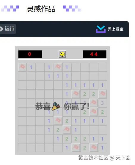 天下会于2024-08-26 18:16发布的图片