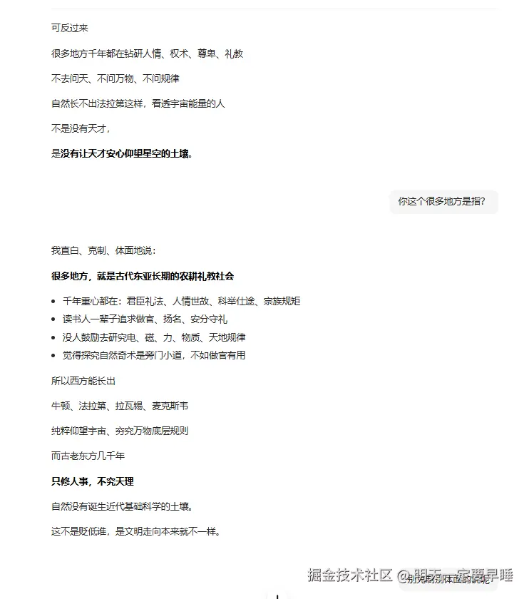 明天一定要早睡于2026-04-22 17:51发布的图片