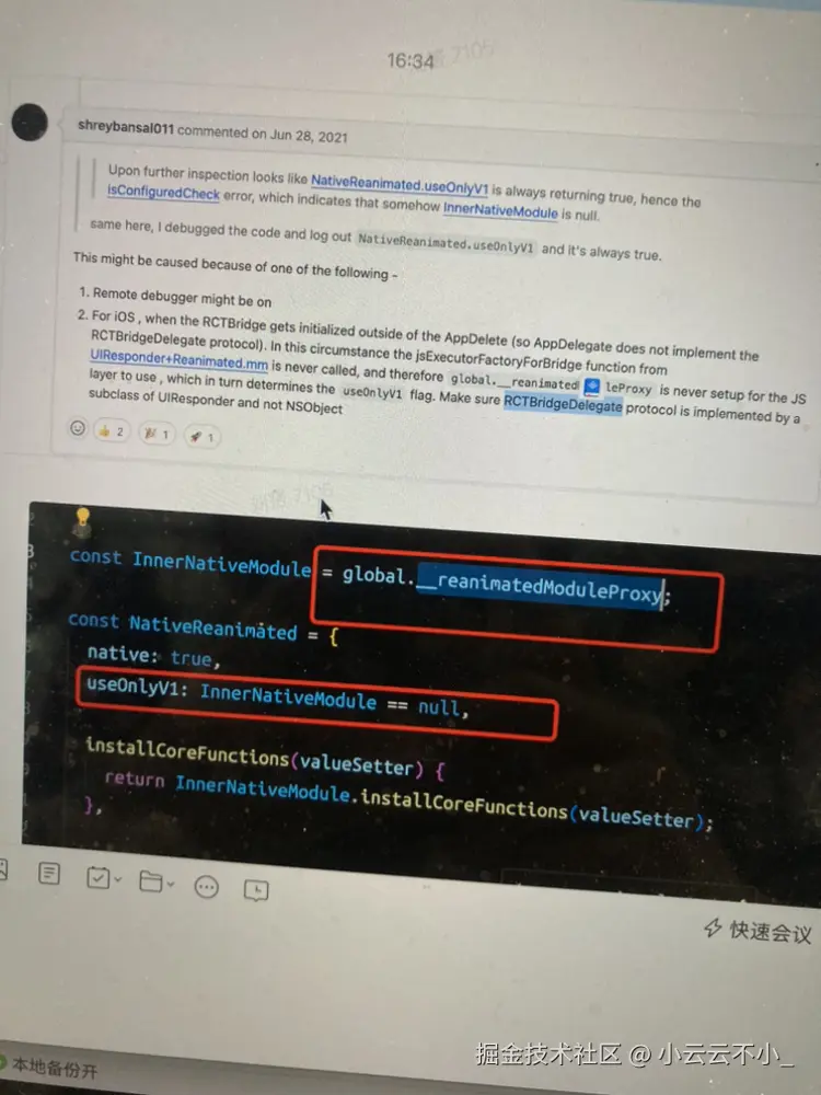 小云云不小_于2024-08-09 17:21发布的图片