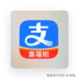 狗蛋_于2025-01-17 10:57发布的图片