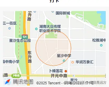 哪里是远方于2025-09-24 17:29发布的图片