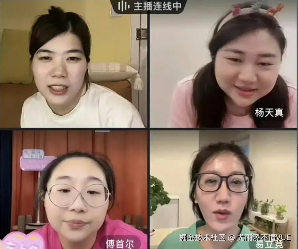 尤雨溪不懂VUE于2024-10-23 09:44发布的图片