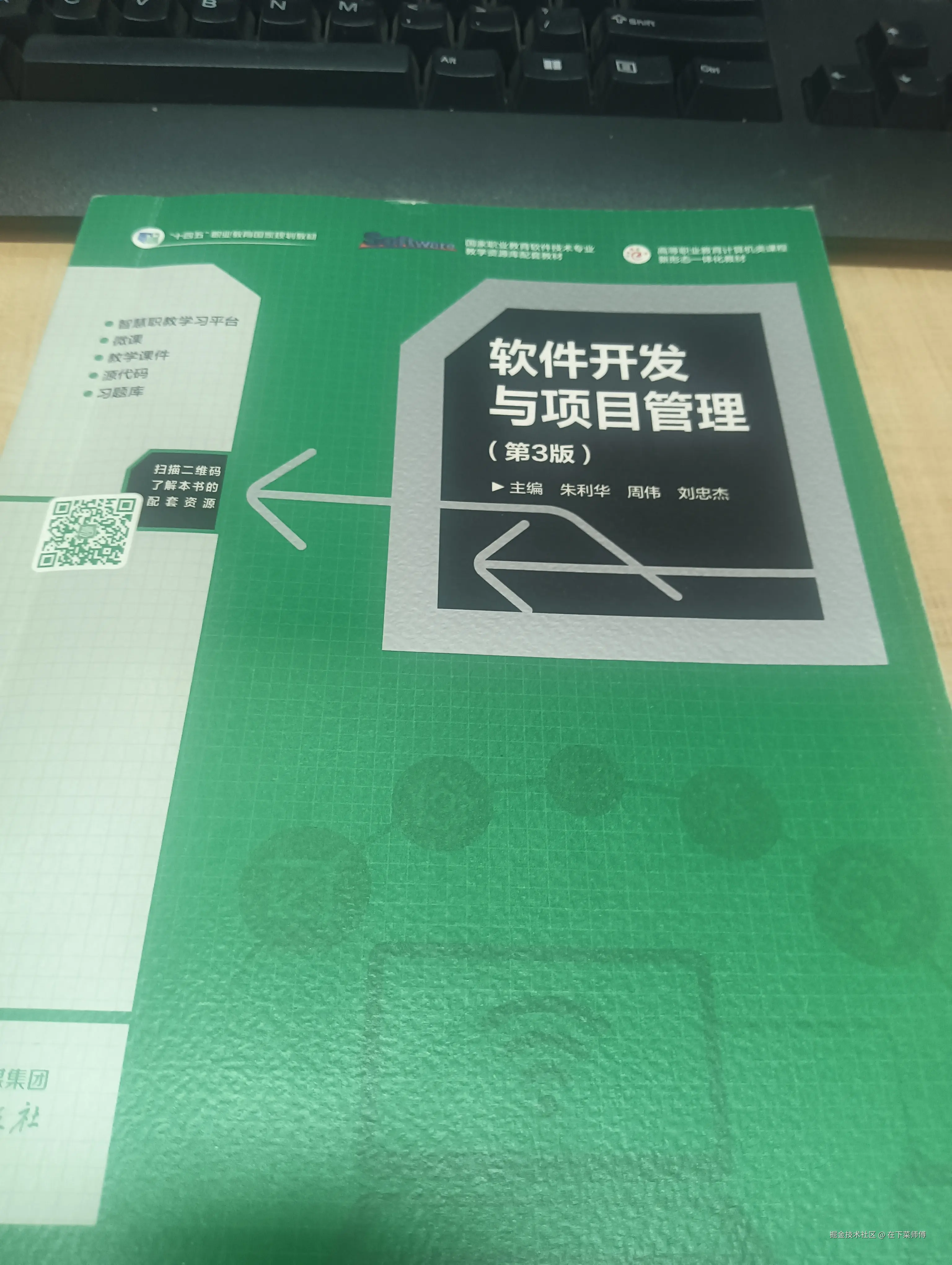 在下菜师傅于2026-03-24 10:32发布的图片