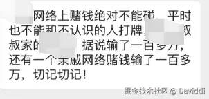 Daviddi于2025-08-05 15:05发布的图片