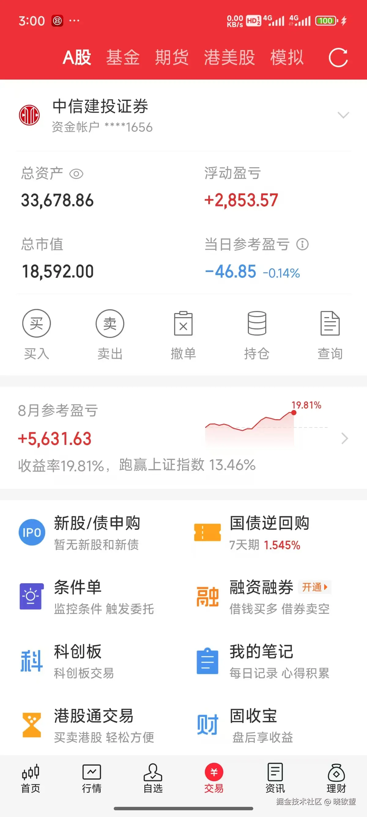 晓欲望于2025-08-27 15:02发布的图片