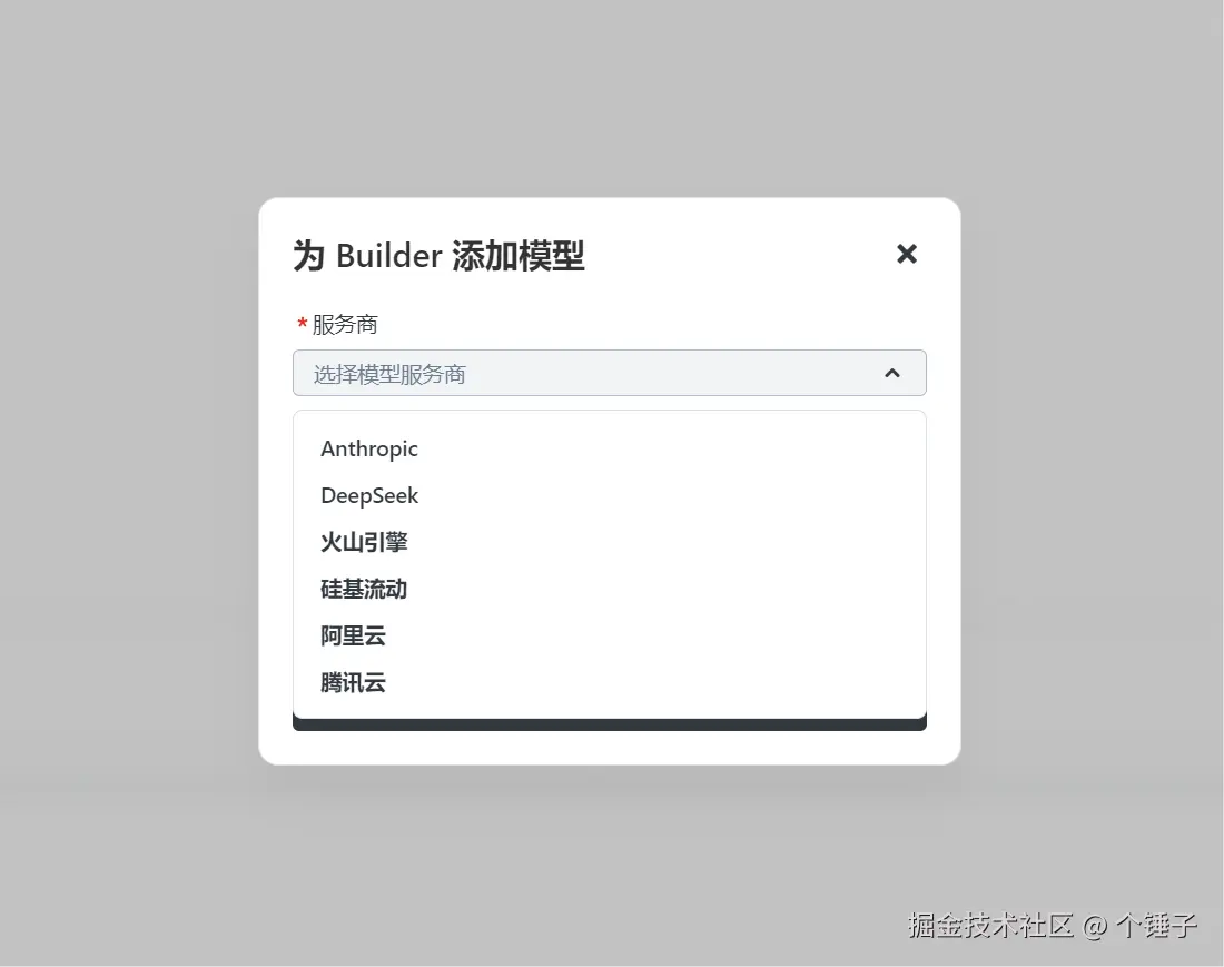 个锤子于2025-03-20 08:45发布的图片