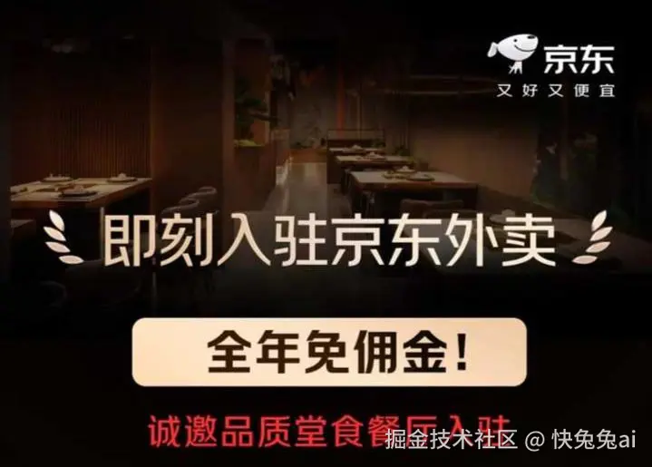 快兔兔ai于2025-04-17 01:44发布的图片