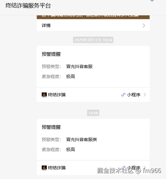 fm966于2025-03-28 11:38发布的图片