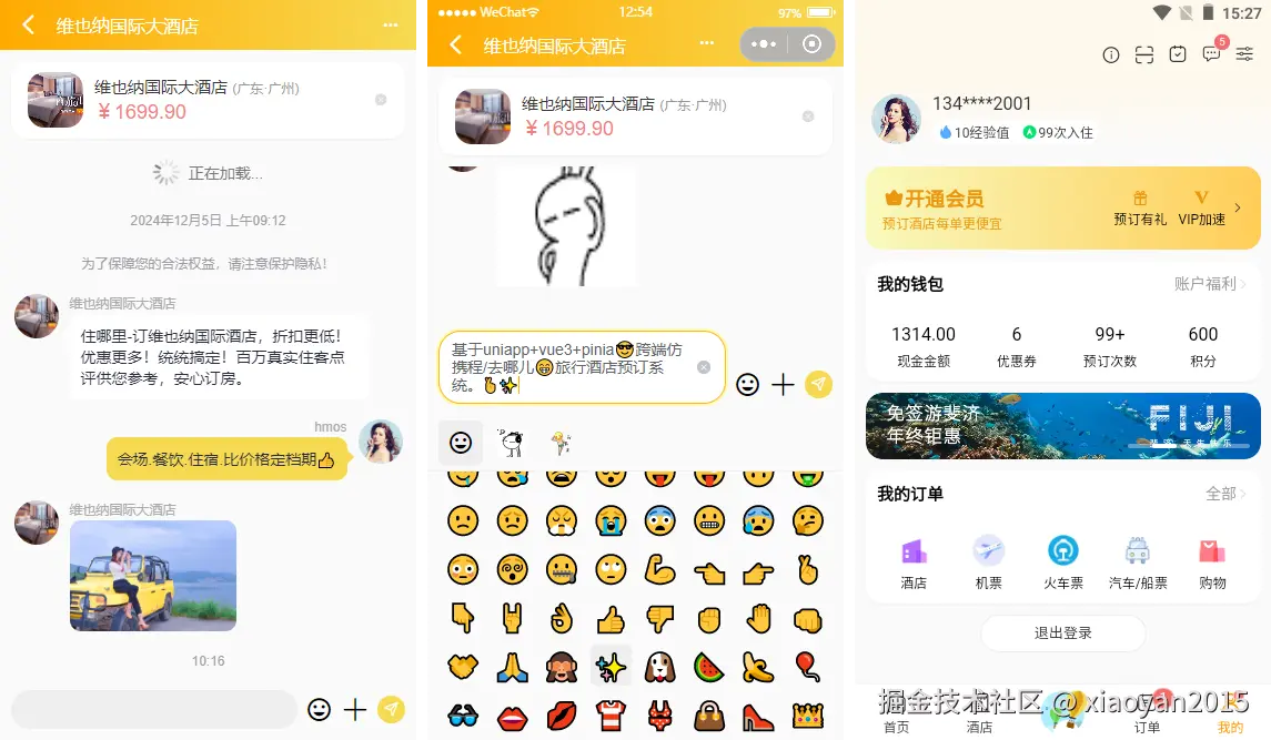 xiaoyan2015于2024-12-07 08:49发布的图片