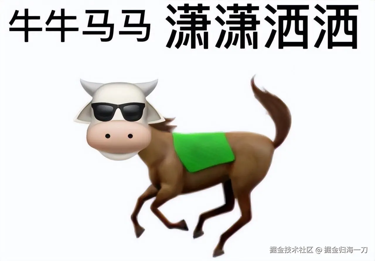 掘金归海一刀于2025-06-24 14:08发布的图片