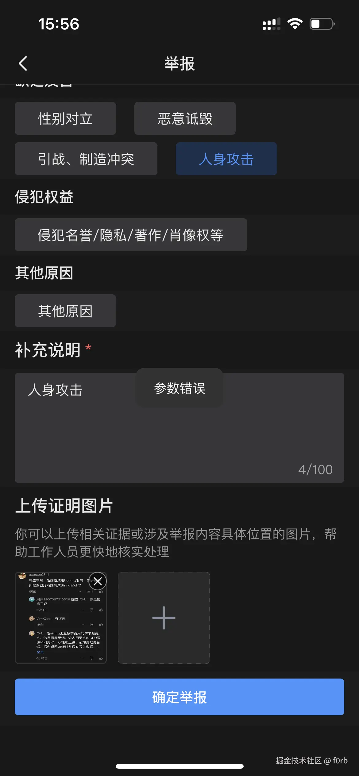 f0rb于2025-02-18 07:59发布的图片
