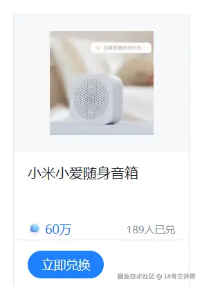 14号三井寿于2025-02-28 09:14发布的图片