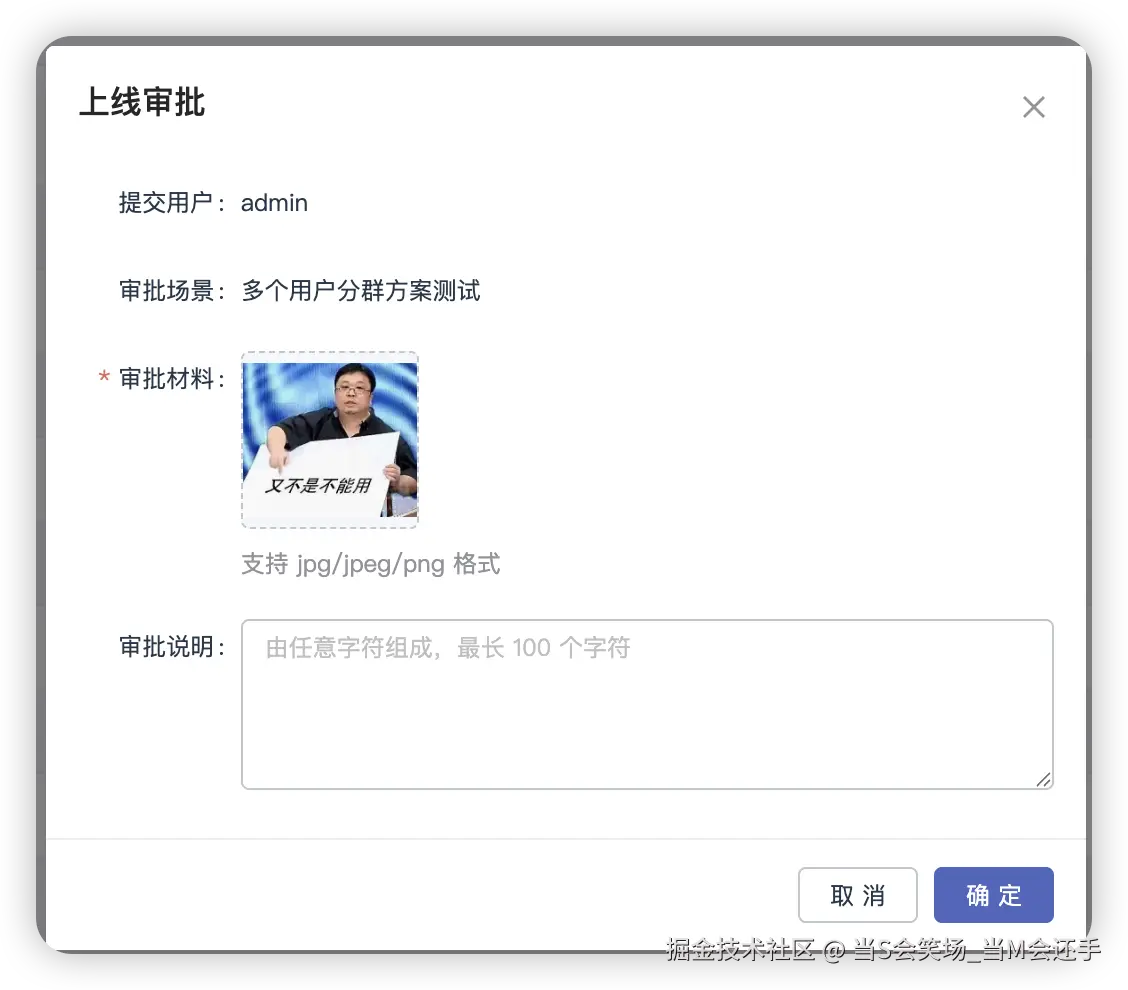 当S会笑场_当M会还手于2025-11-05 16:41发布的图片