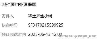 佛系摸鱼_自律版于2025-06-12 16:06发布的图片